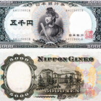 旧5000円札