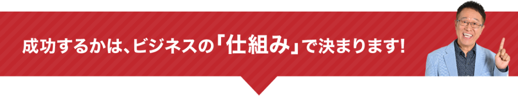 他業種との比較
